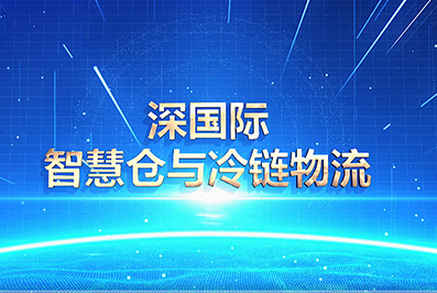 利来利来国际平台平台(中国区)官网网站